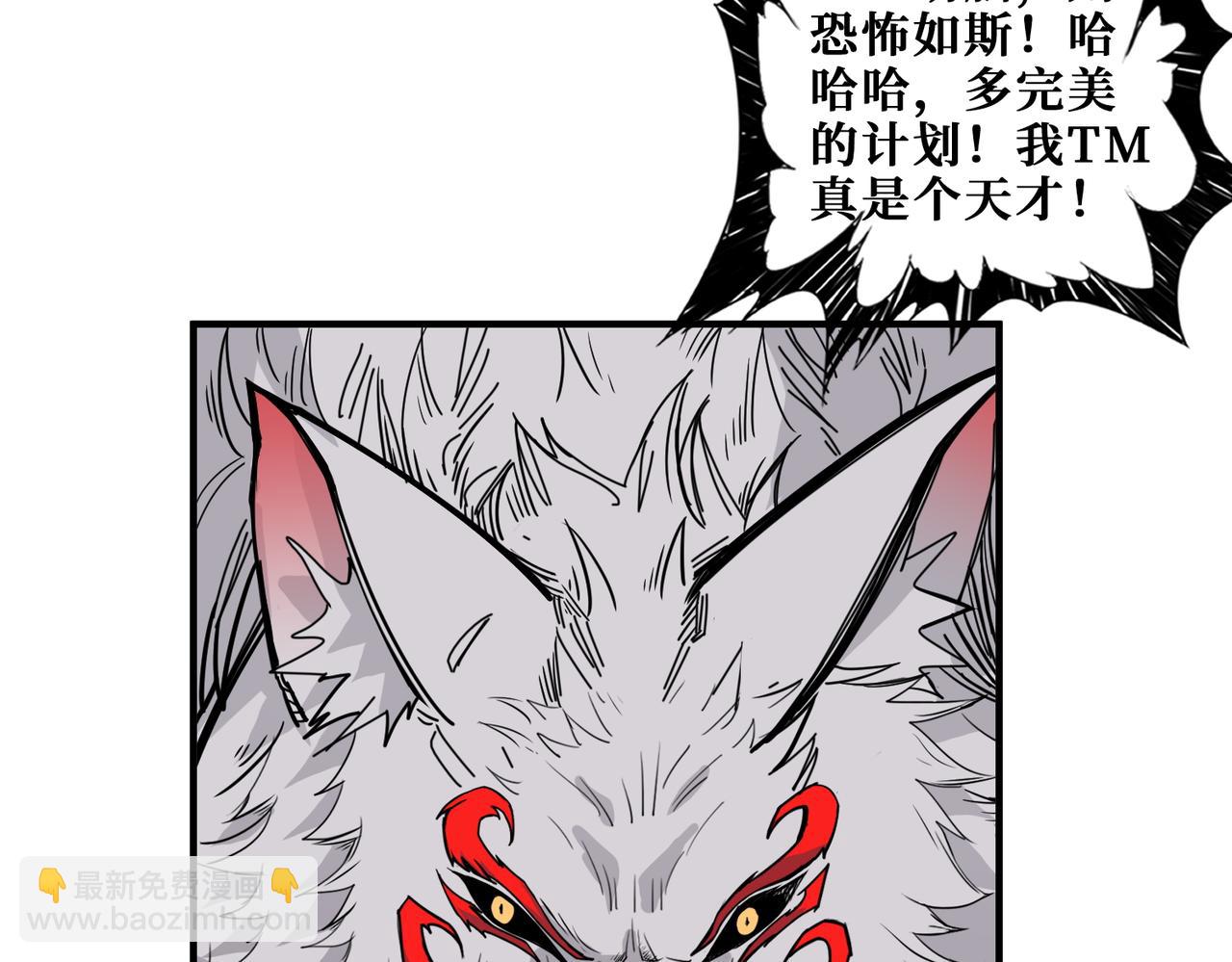 第402话 3个人800个心眼63