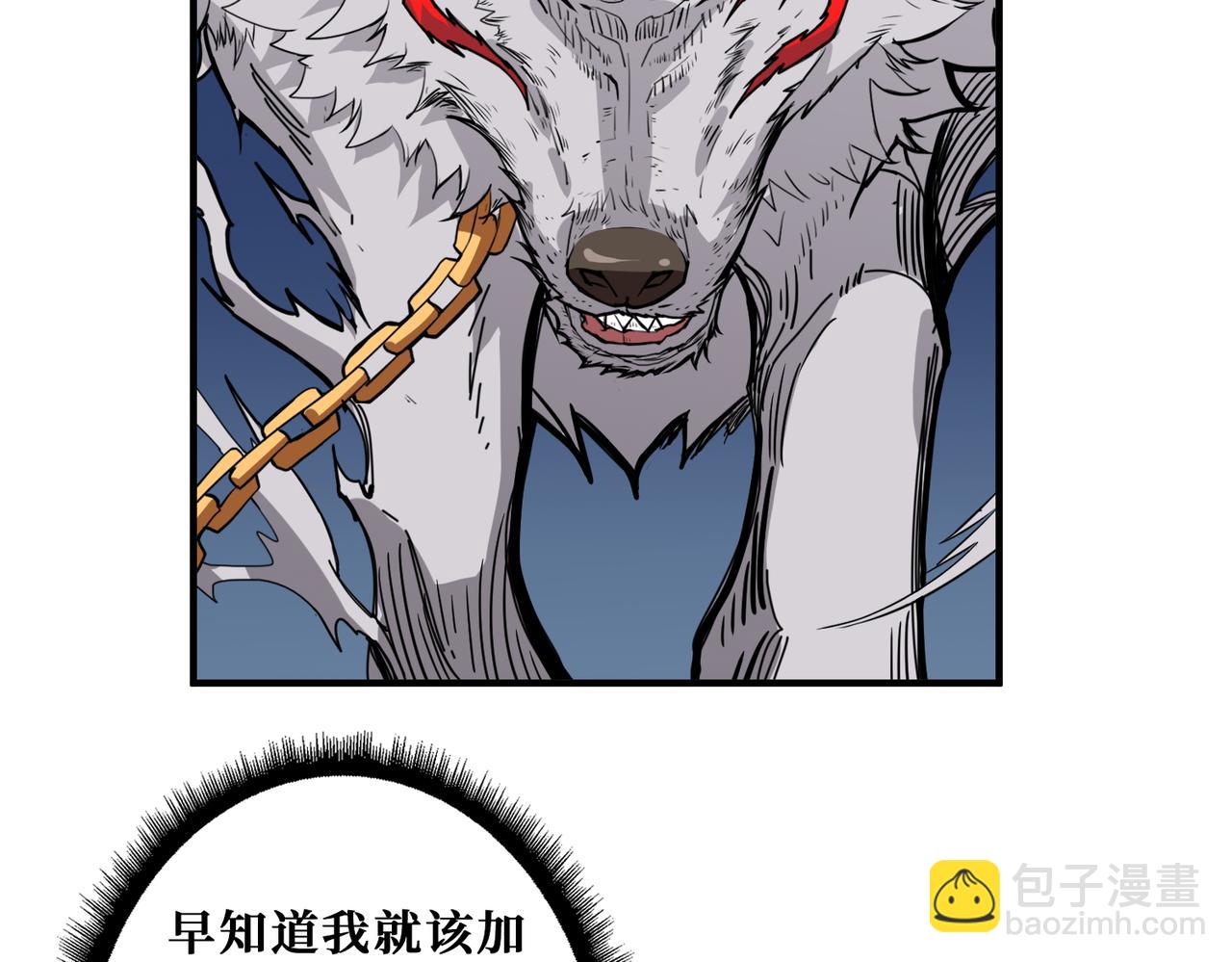 第402话 3个人800个心眼64