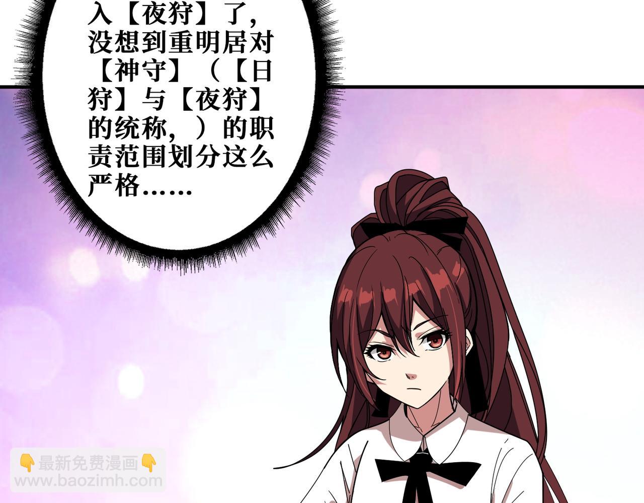 第402话 3个人800个心眼65