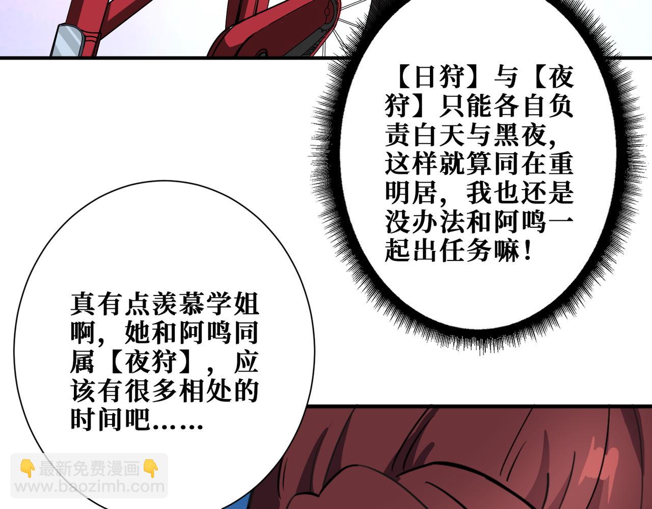 第402话 3个人800个心眼67