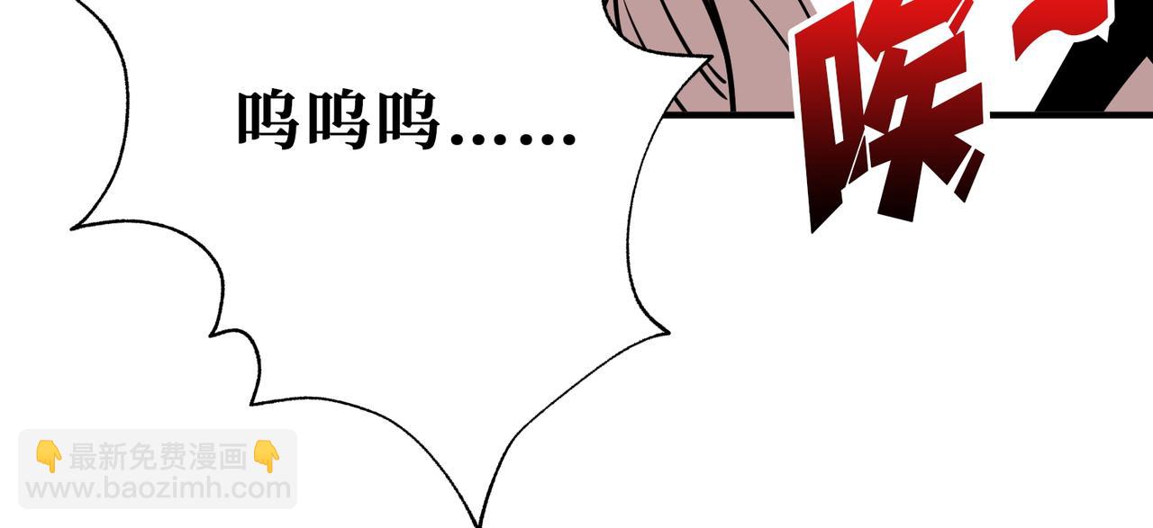 第402话 3个人800个心眼69