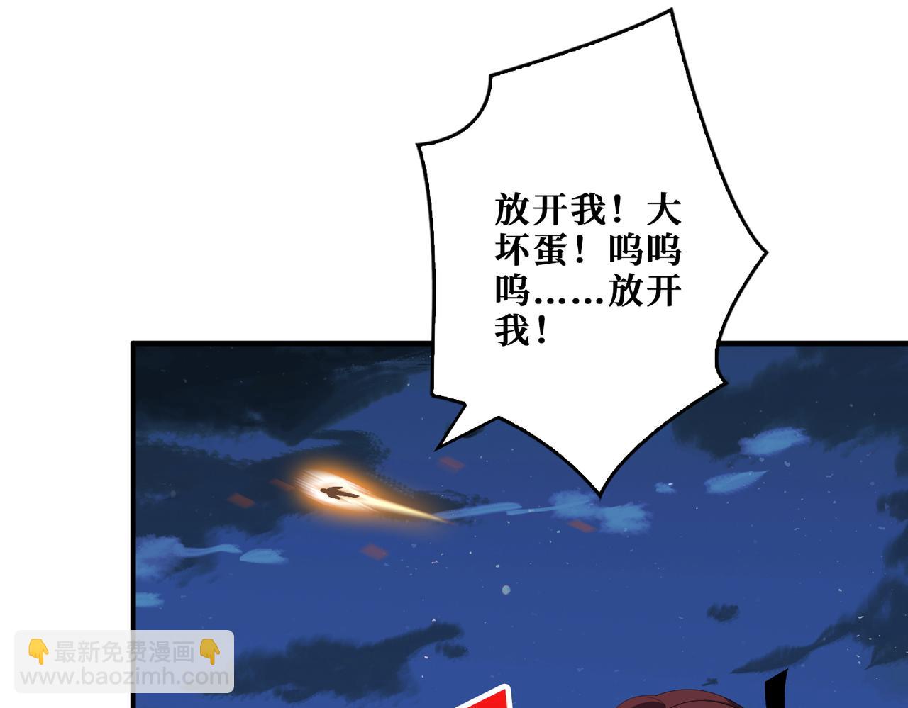 第402话 3个人800个心眼70