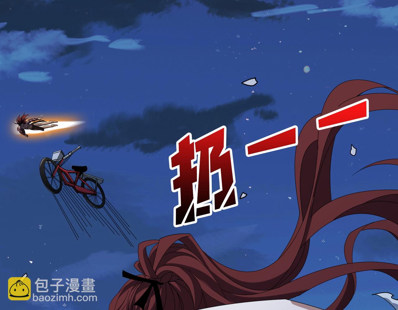 第402话 3个人800个心眼73
