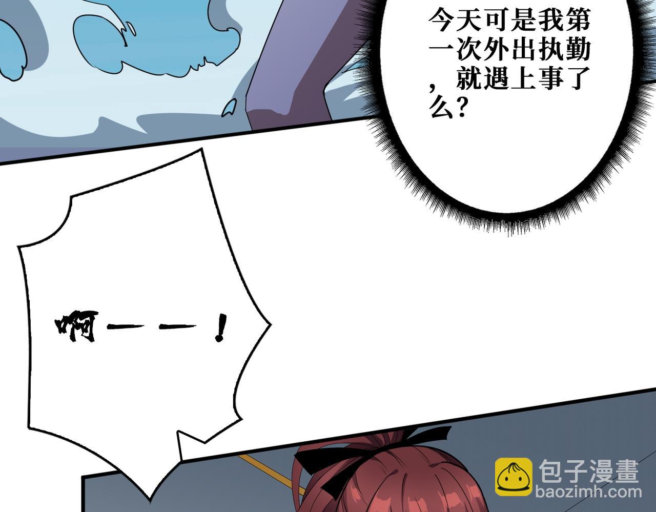 第402话 3个人800个心眼75