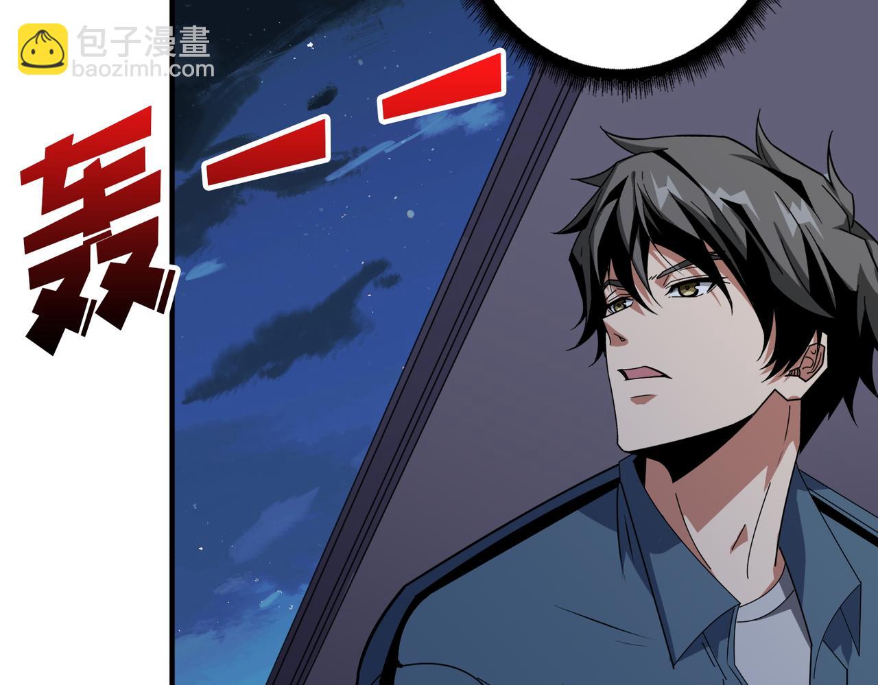 第402话 3个人800个心眼82