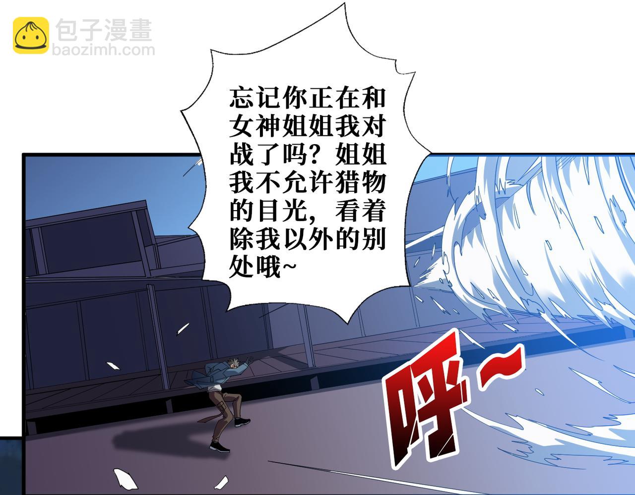 第402话 3个人800个心眼85