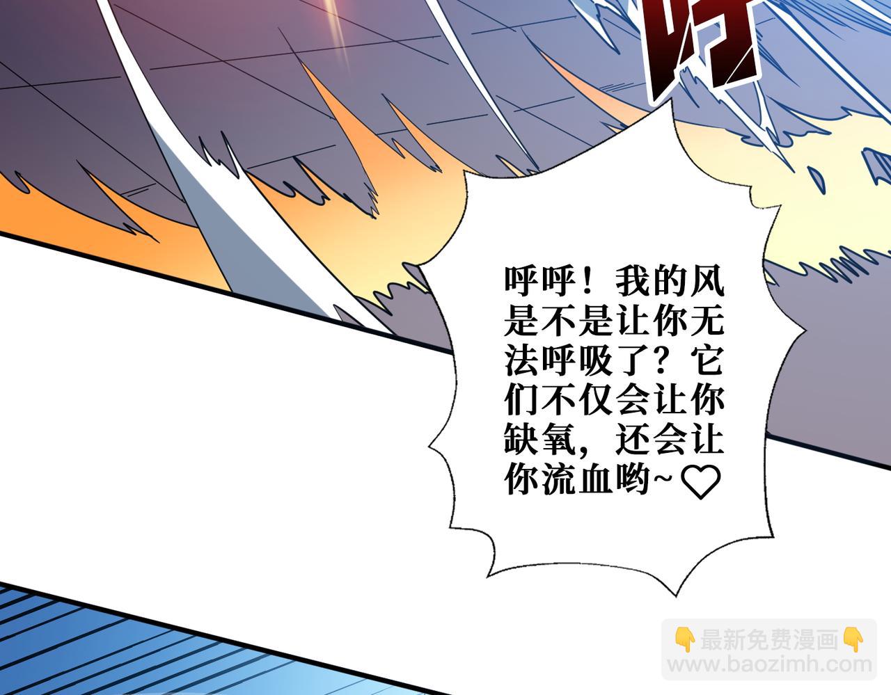 第402话 3个人800个心眼88