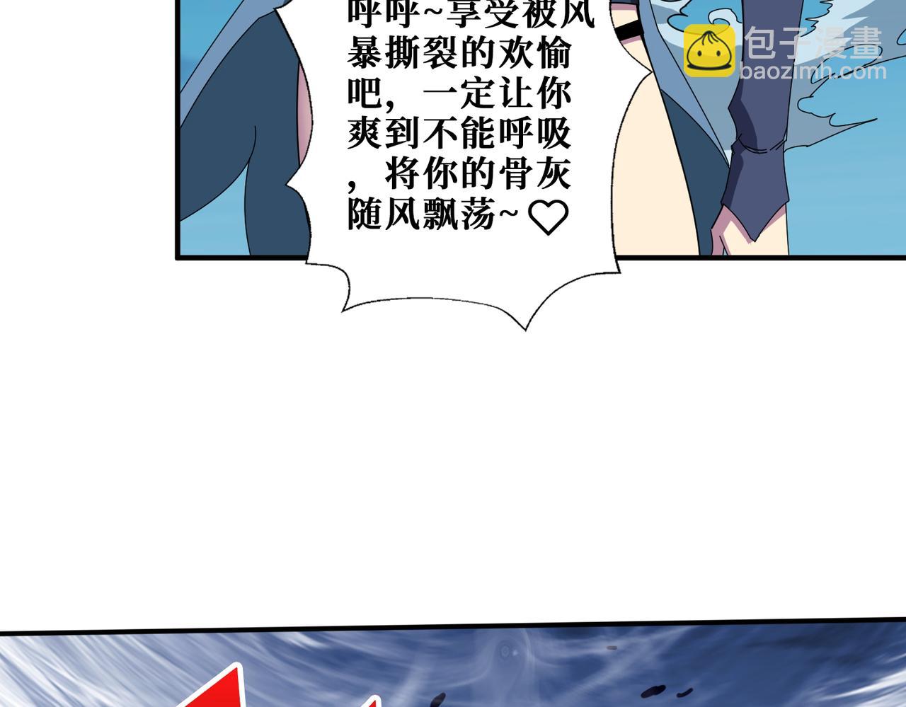 第402话 3个人800个心眼92