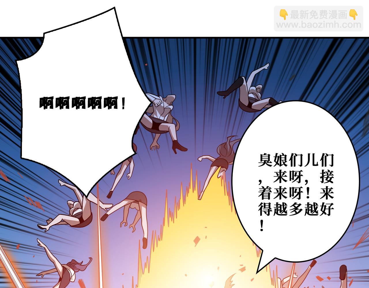 第402话 3个人800个心眼97