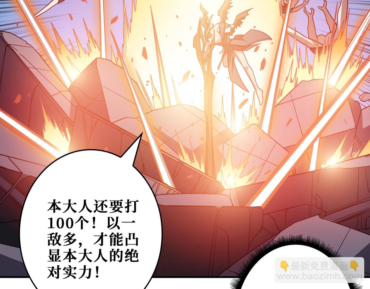 第402话 3个人800个心眼98