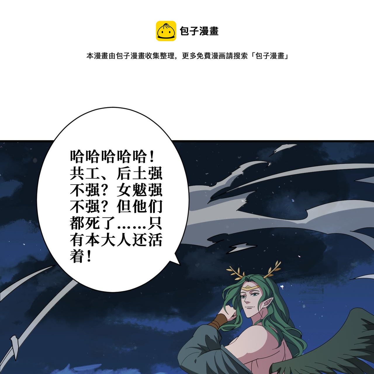 第403话 人界归零0