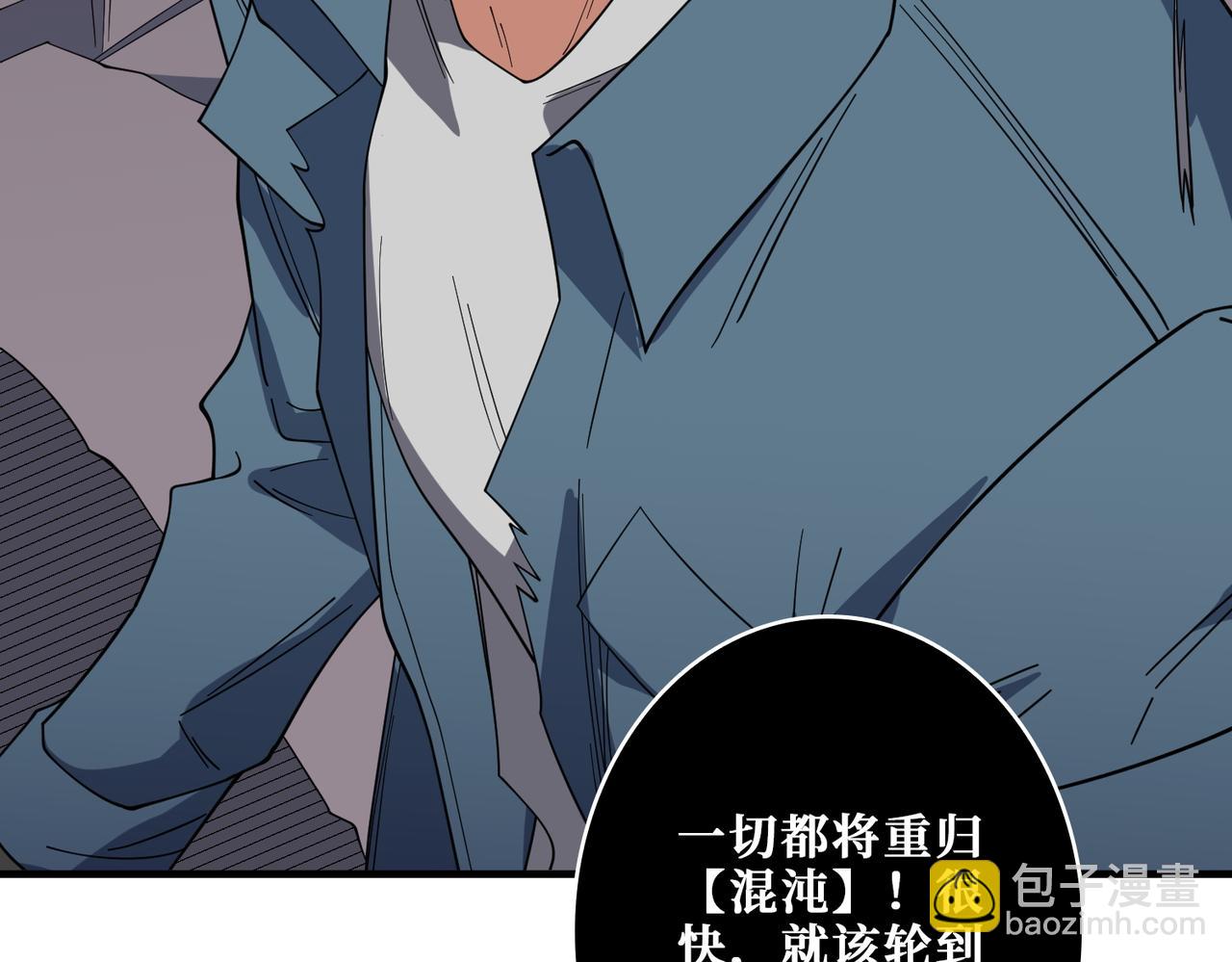 第403话 人界归零101