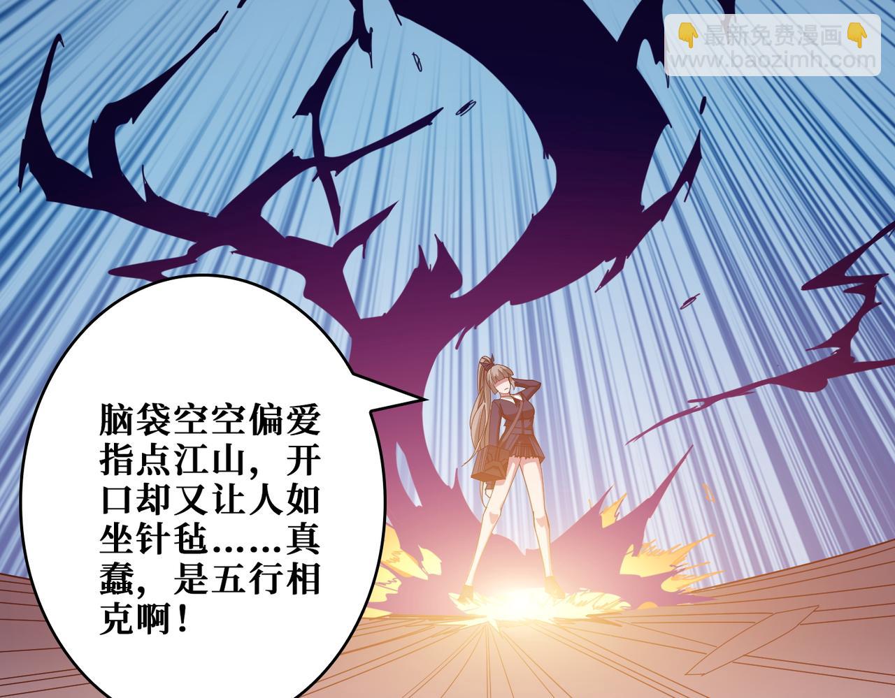 第403话 人界归零11