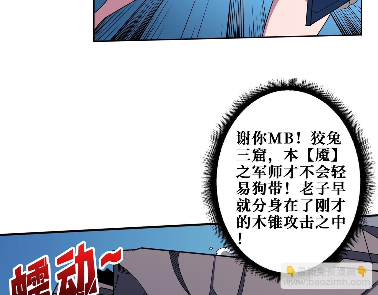 第403话 人界归零16
