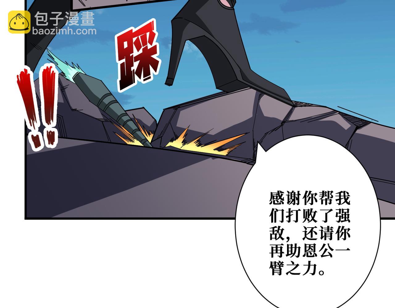 第403话 人界归零19