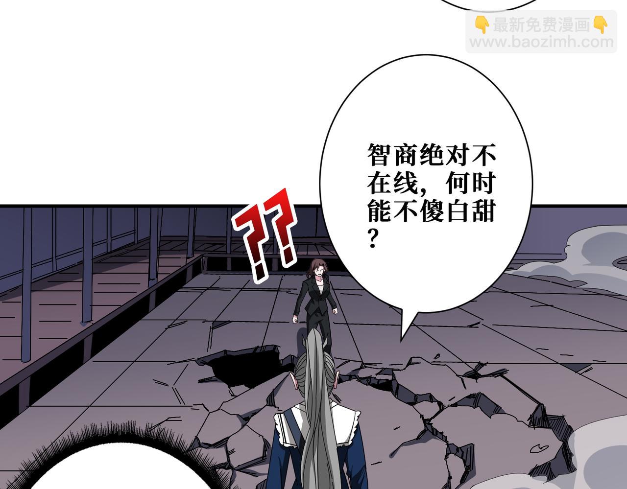 第403话 人界归零20