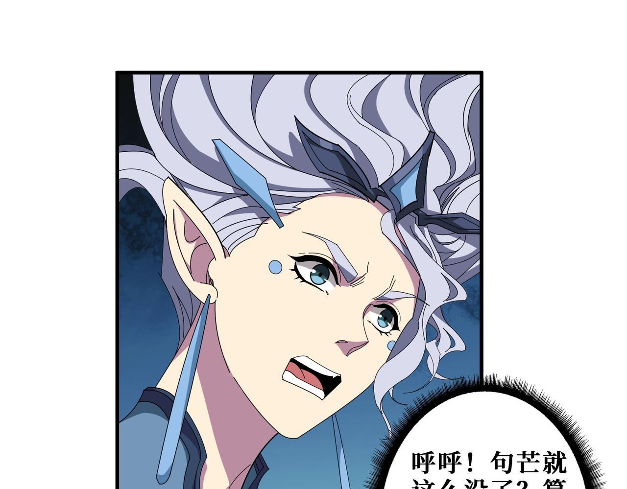 第403话 人界归零26