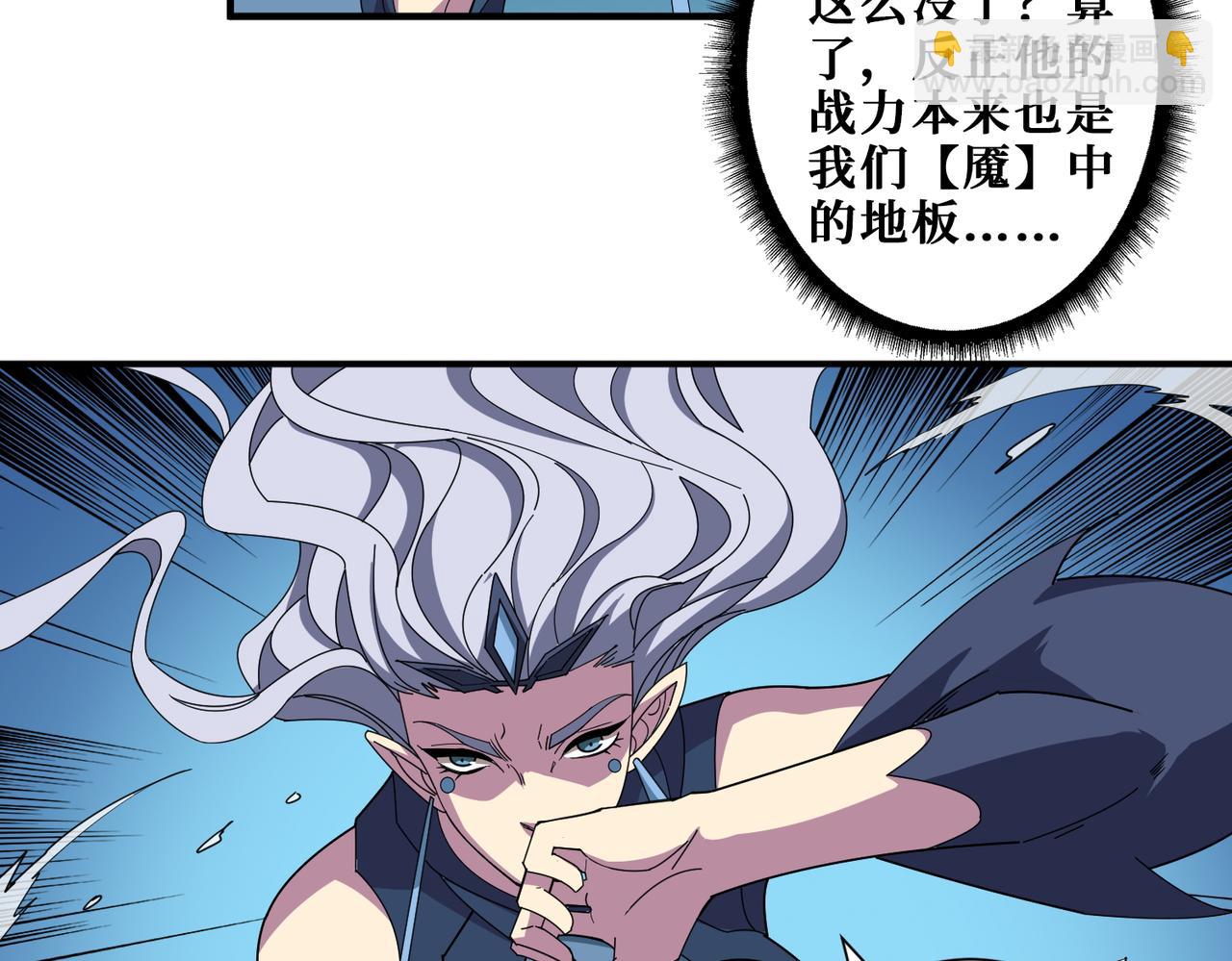第403话 人界归零27