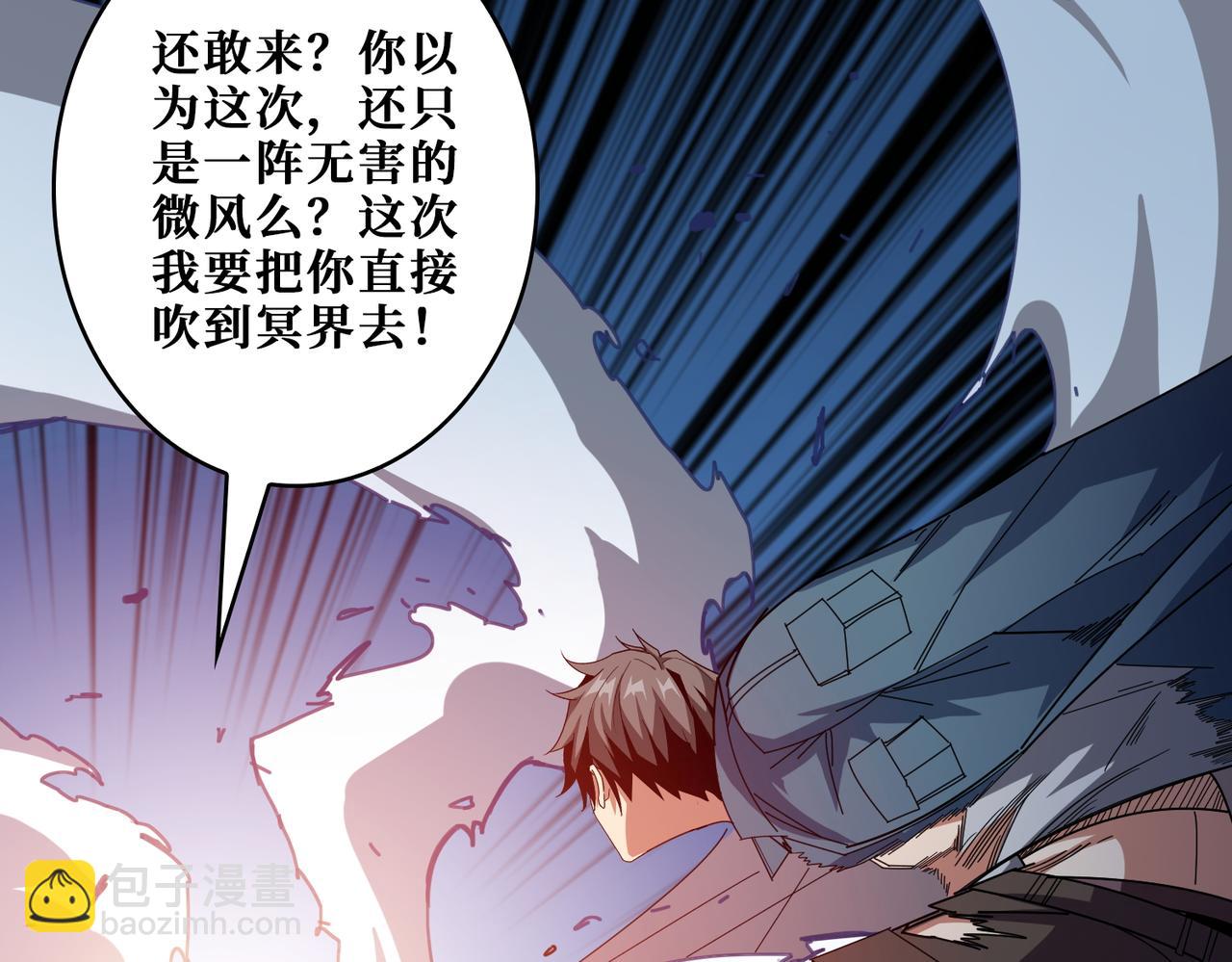 第403话 人界归零29