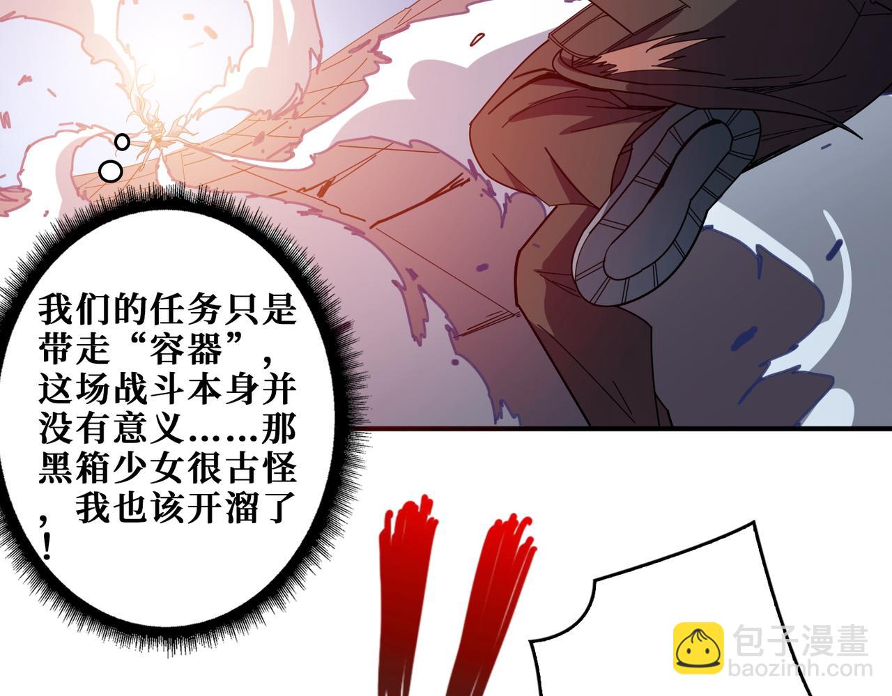 第403话 人界归零30