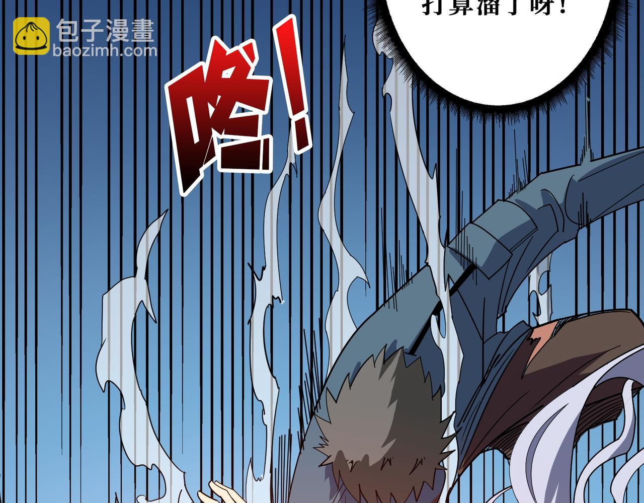 第403话 人界归零35