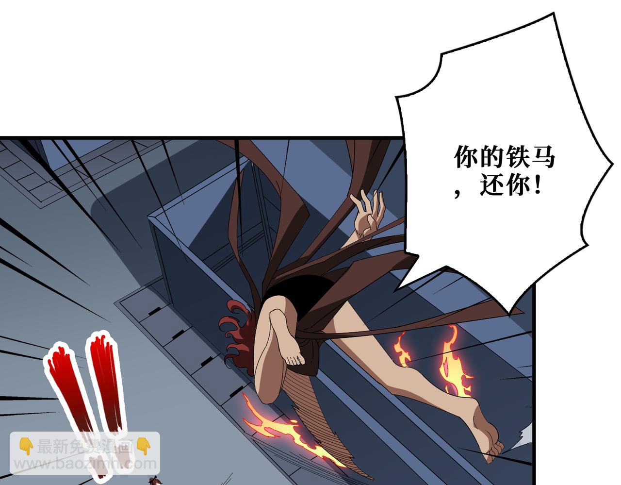 第403话 人界归零38