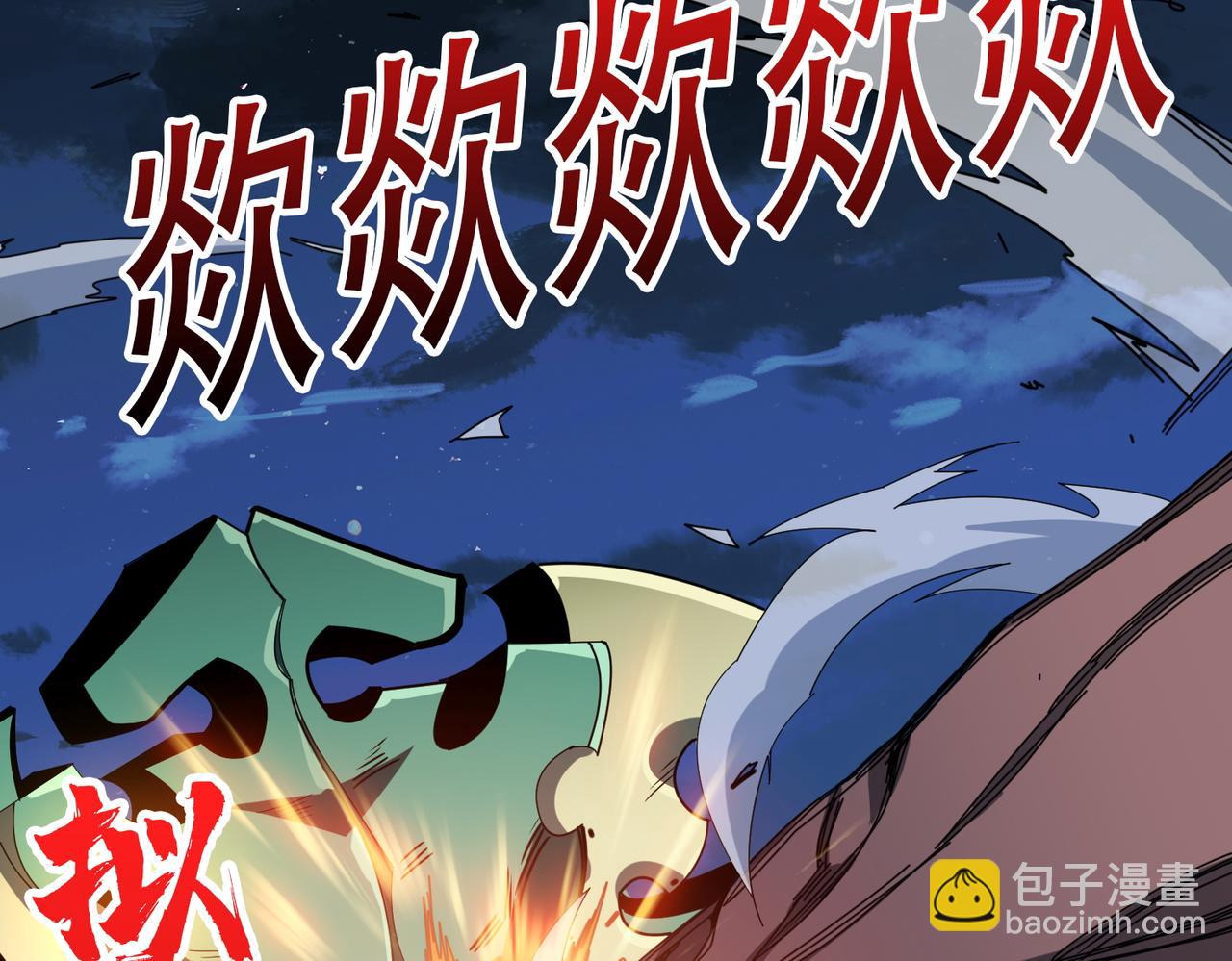 第403话 人界归零4