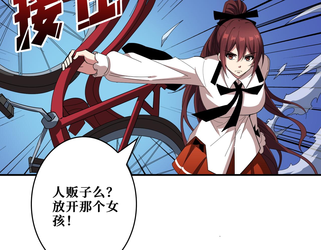 第403话 人界归零40