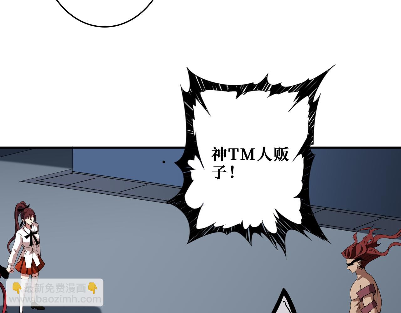 第403话 人界归零41
