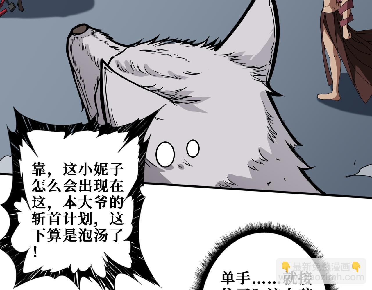 第403话 人界归零42