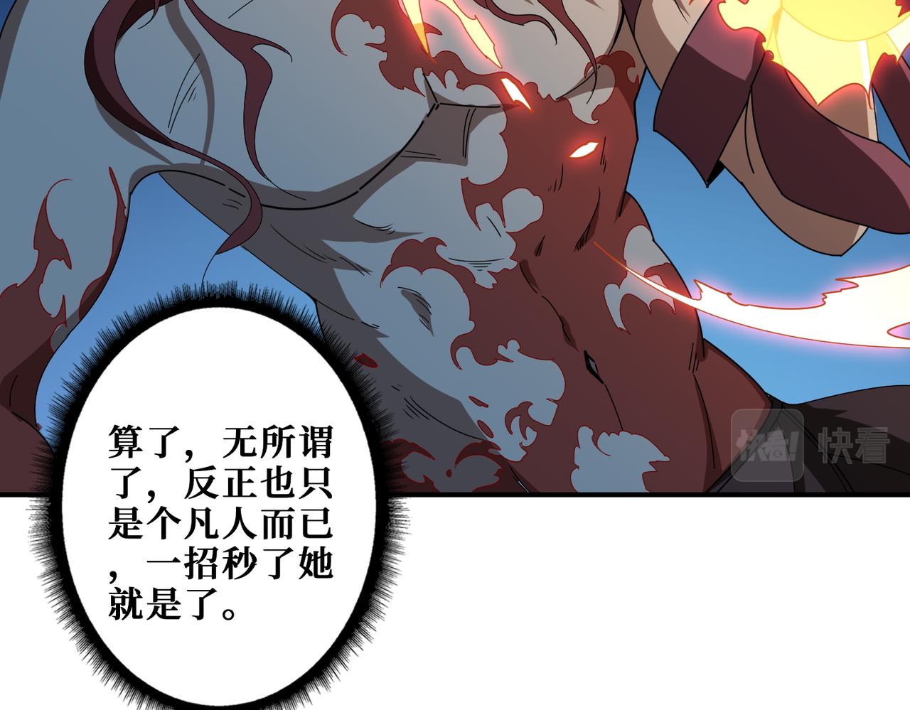 第403话 人界归零44