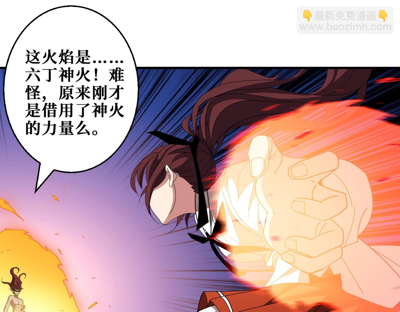 第403话 人界归零46