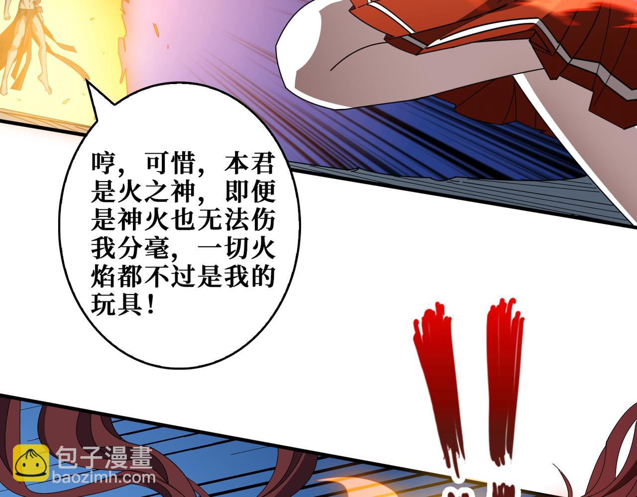 第403话 人界归零51