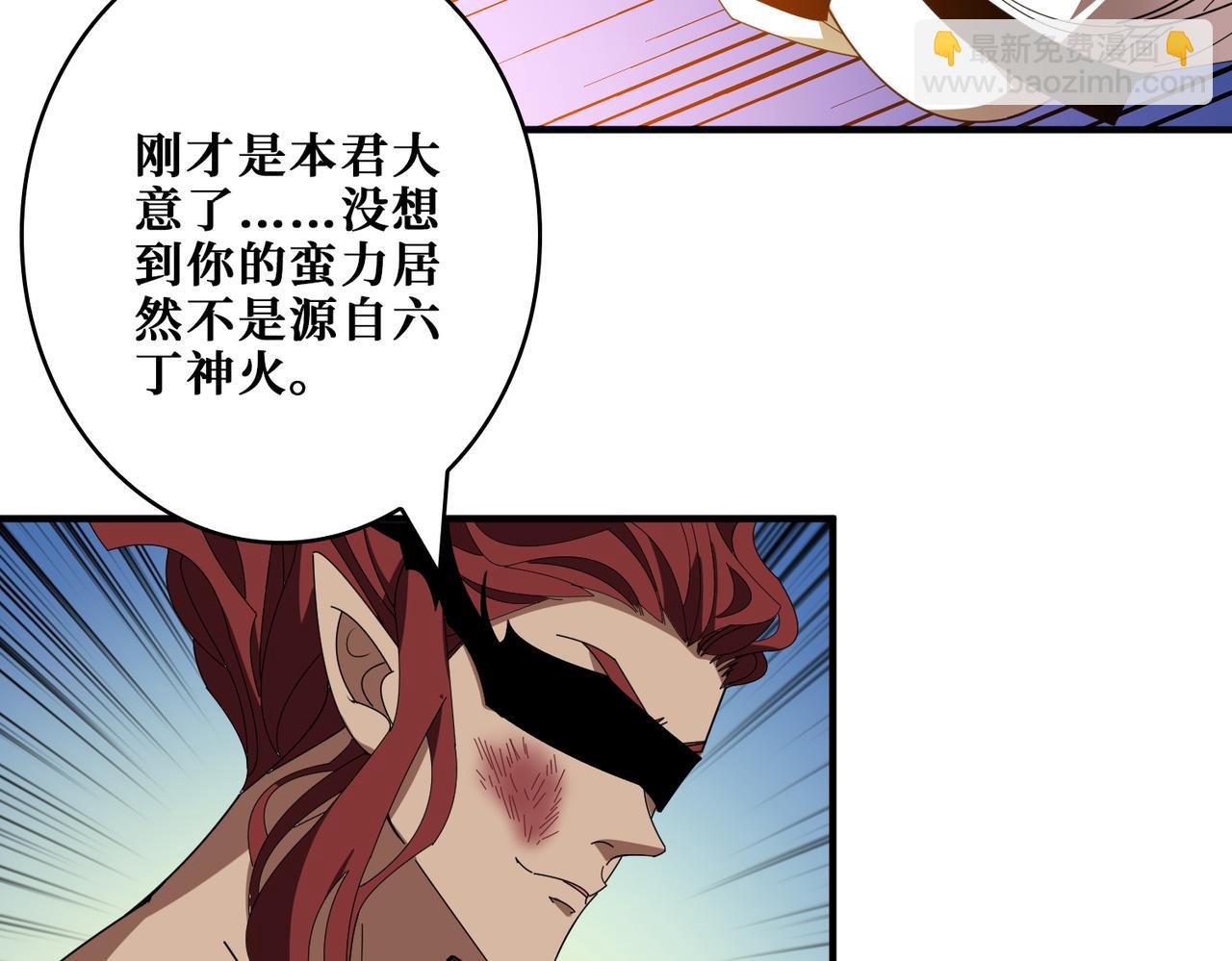 第403话 人界归零56