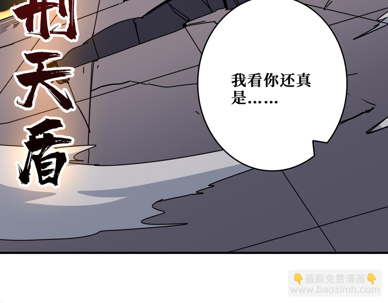 第403话 人界归零6