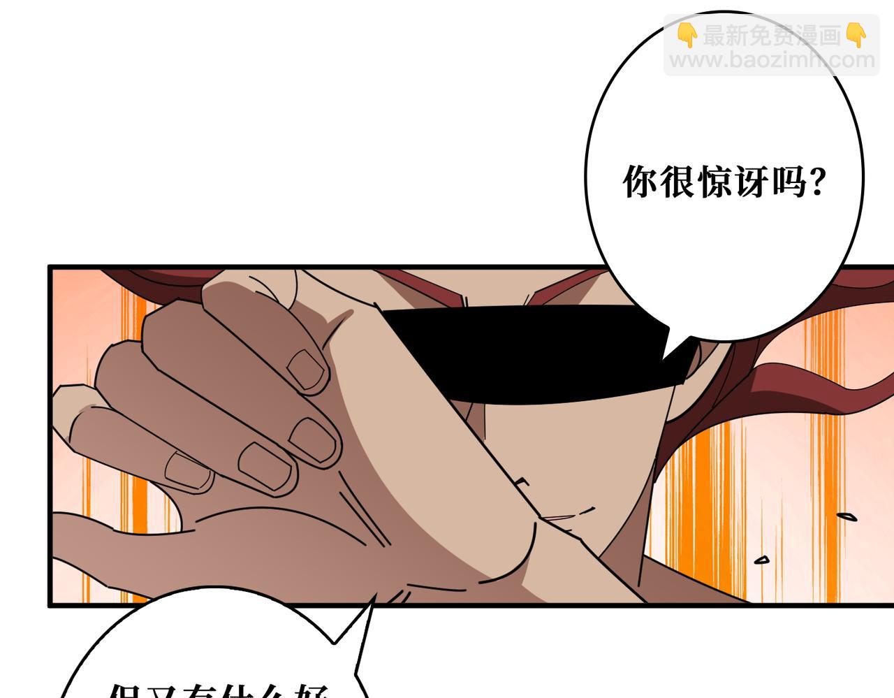 第403话 人界归零60