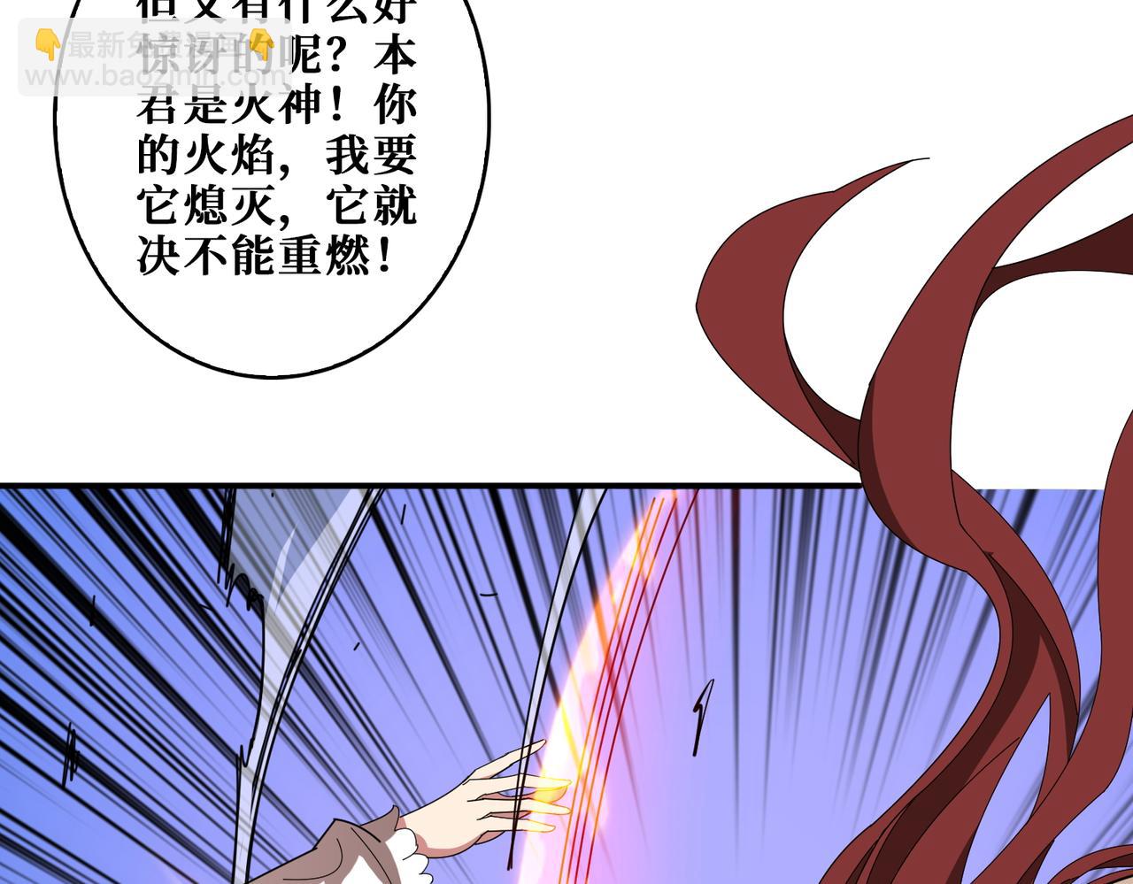 第403话 人界归零61