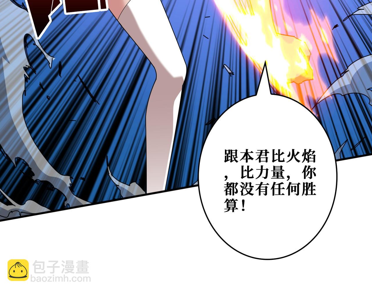 第403话 人界归零63