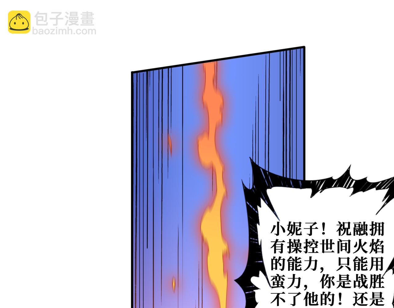 第403话 人界归零64
