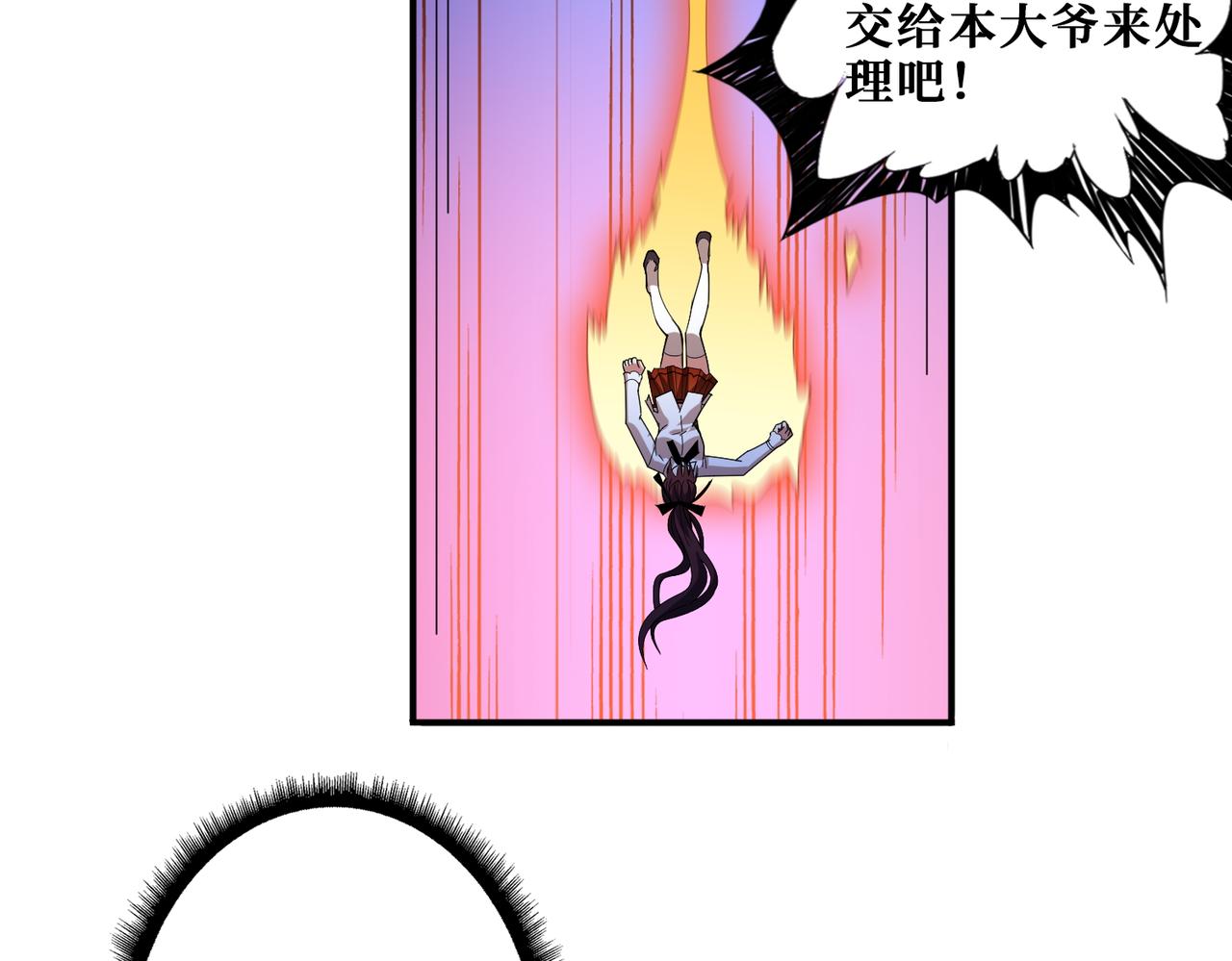 第403话 人界归零65