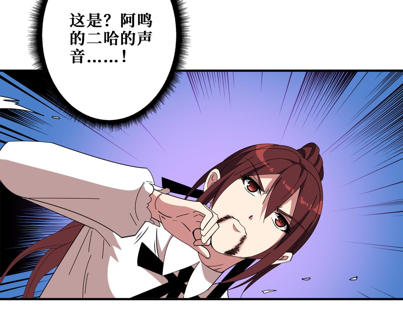 第403话 人界归零66