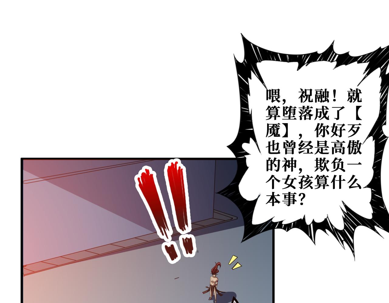 第403话 人界归零67