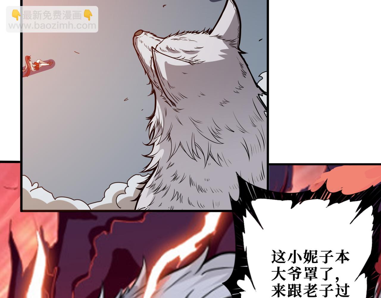 第403话 人界归零68