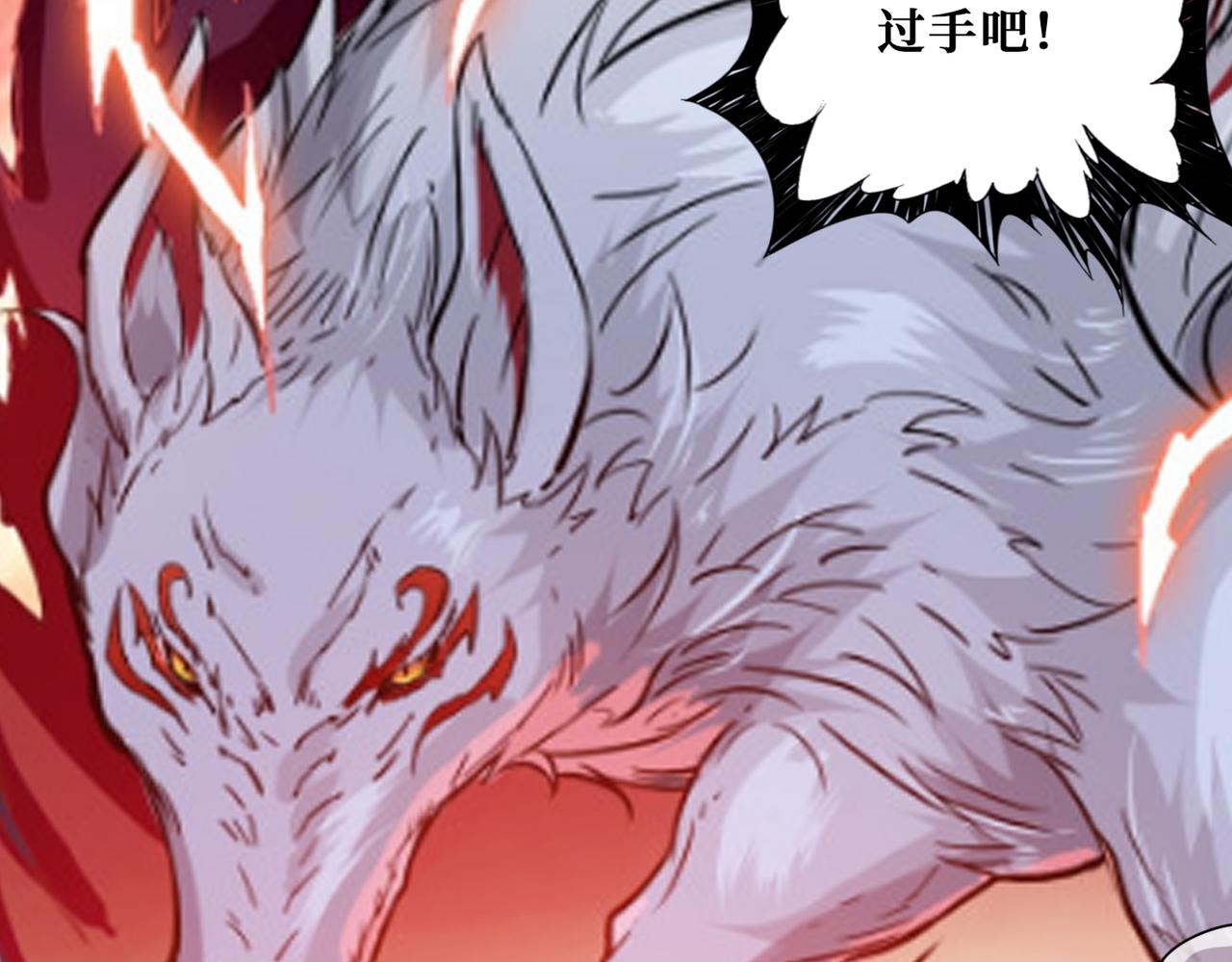 第403话 人界归零69