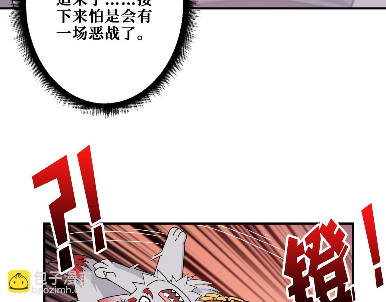 第403话 人界归零71