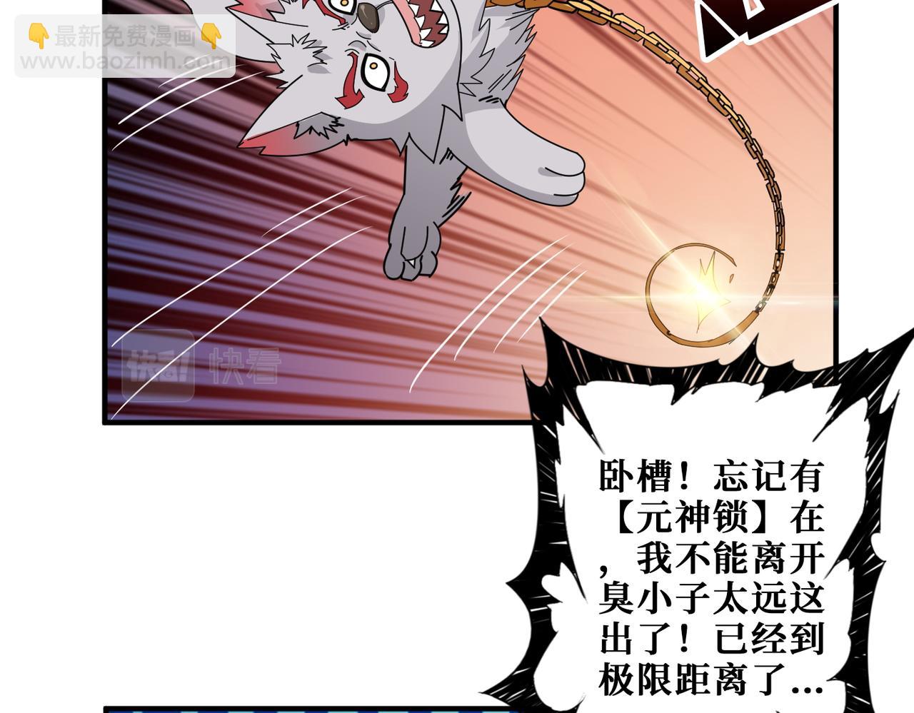 第403话 人界归零72