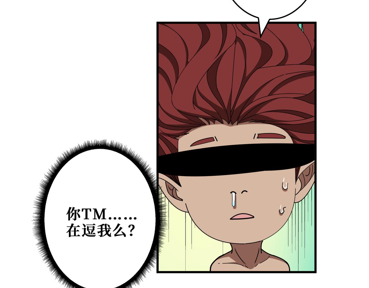 第403话 人界归零74