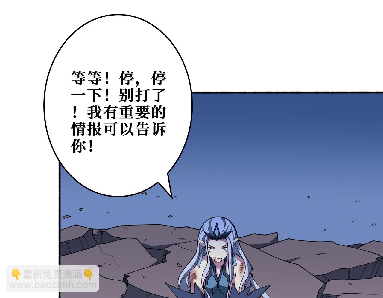 第403话 人界归零76