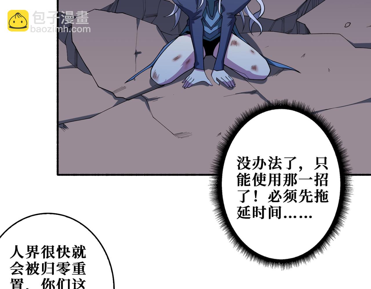 第403话 人界归零77