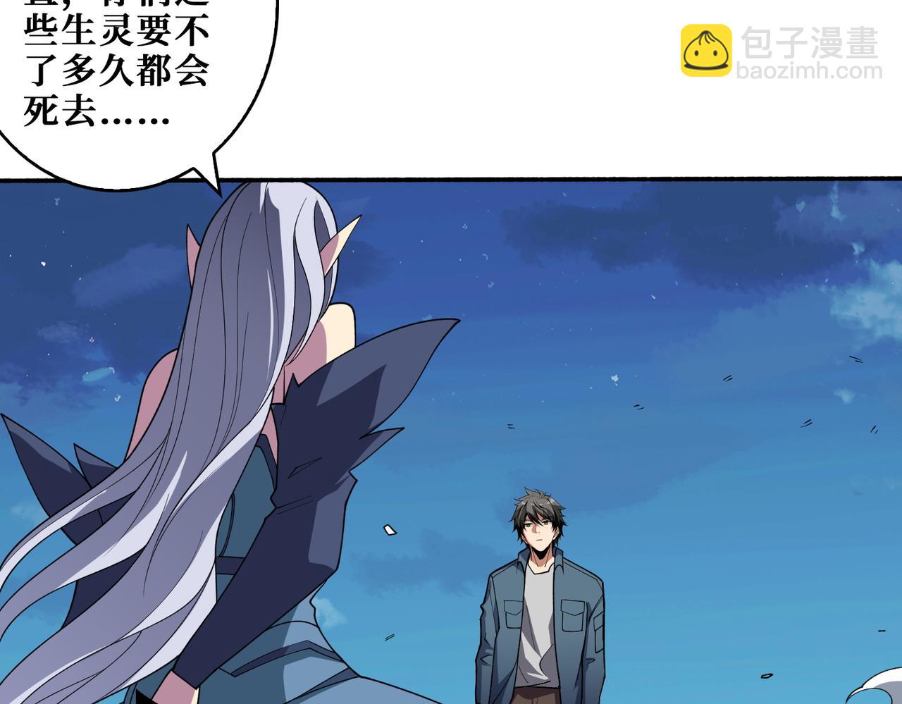 第403话 人界归零78